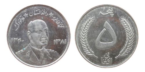 17171_Afghanistan_5_Afghani