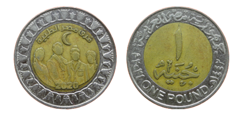 2147_Egypt_1_Pound