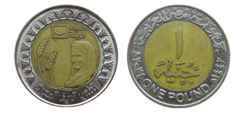 2148_Egypt_1_Pound
