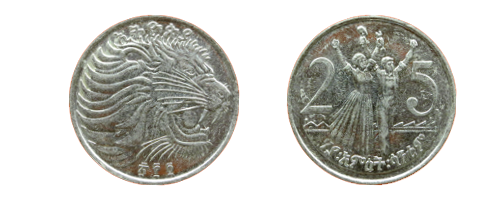 2232_Ethiopia_25_Santeen