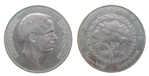 3565_Jordan_250_Fils