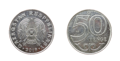 3643_Kazakhstan_50_Tenge