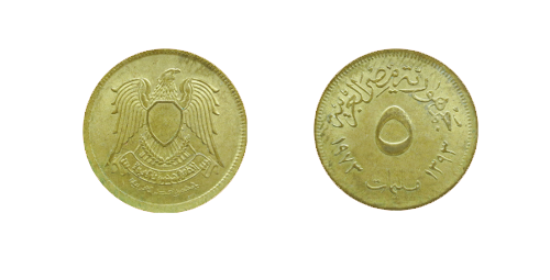 6961_Syria_5_Piaster