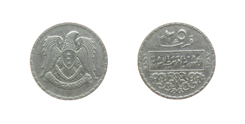 6962_Syria_25_Piaster