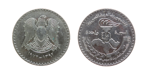 6972_Syria_1_Lira